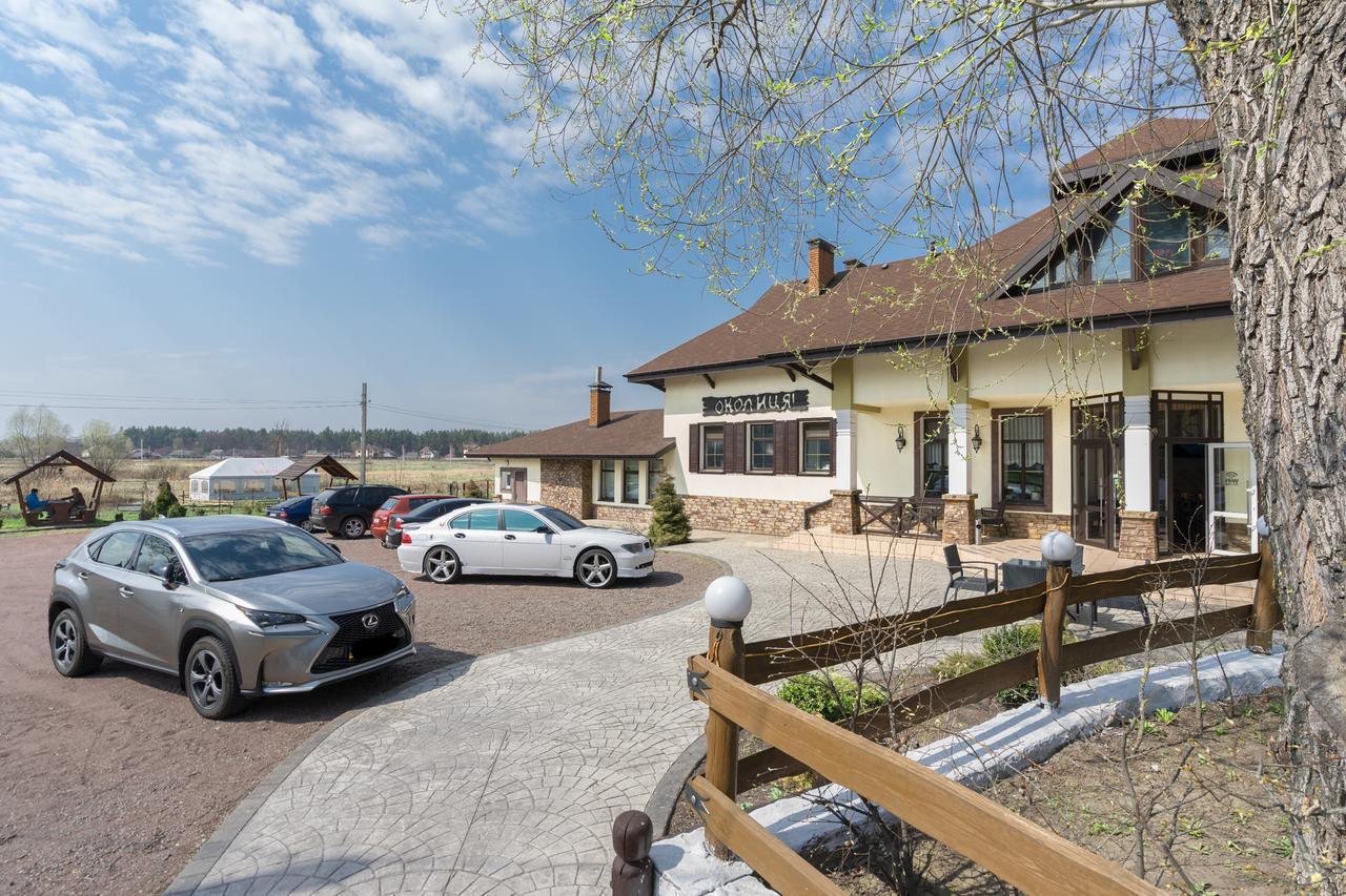 Inn Okolitsya Protsev 外观 照片